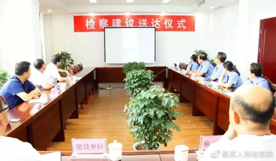 个人信息泄露公益诉讼典型案例,检察院公益诉讼十大典型案例