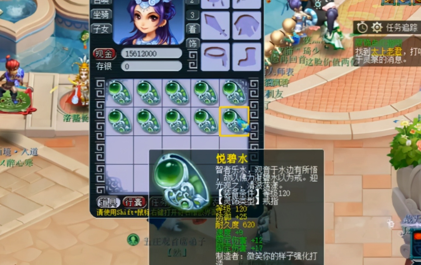 梦幻主播鉴定灵饰赚钱,梦幻西游鉴定主播