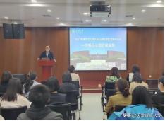 媒体矩阵|天津理工大学与天津大*联学**合举办“一次单元心理咨询实务”培训