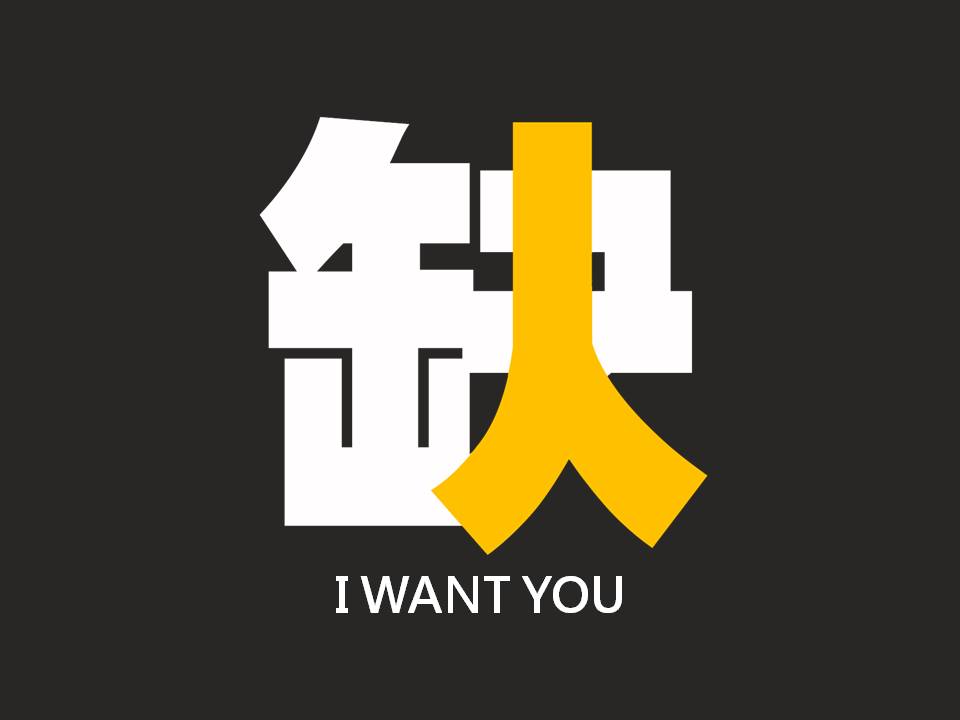 想找工作的朋友看过来,找工作都有哪些小众岗位