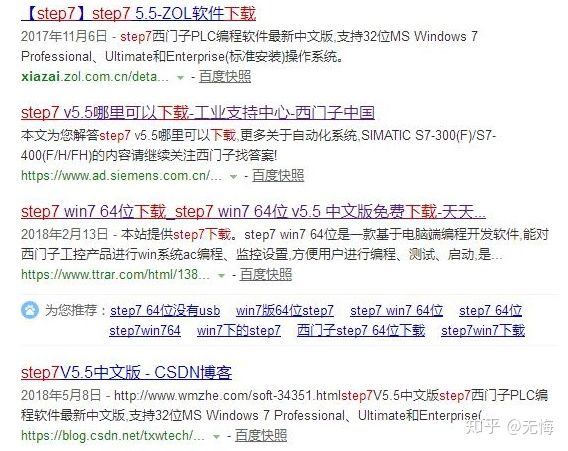 西门子smart触摸屏编程软件安装,西门子编程软件中向导的使用