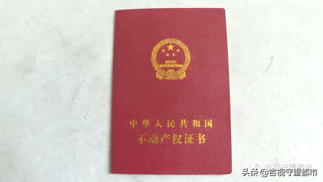 “前任”欠缴物业费，现房主装修受阻挠？