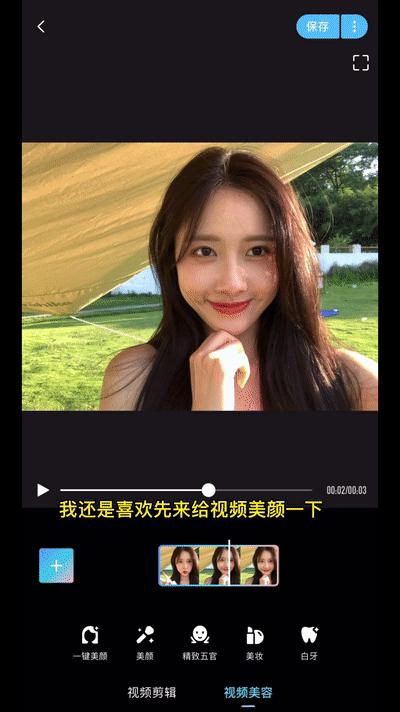 实况live也可以美颜,实况live可以发多张照片吗