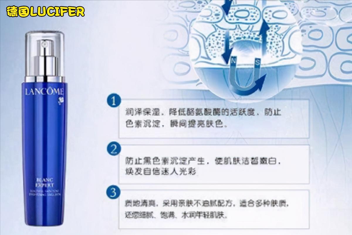 兰蔻臻白官网粉底液价格表,兰蔻臻白水适合干皮吗