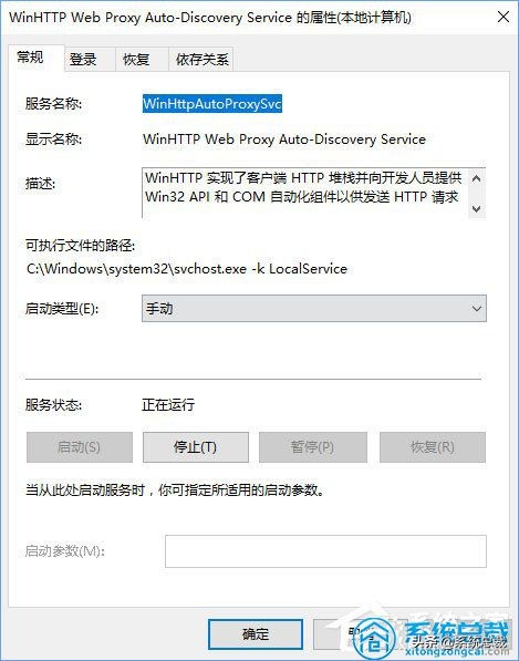 windows10系统win键用不了,windows10系统无法正确启动