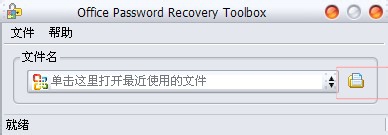 excel文档加密忘记密码如何解除,excel文档加密忘记密码怎么办