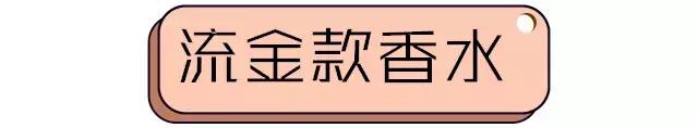 ZARA香水开挂了吧！平价又好闻，39块钱买到爽