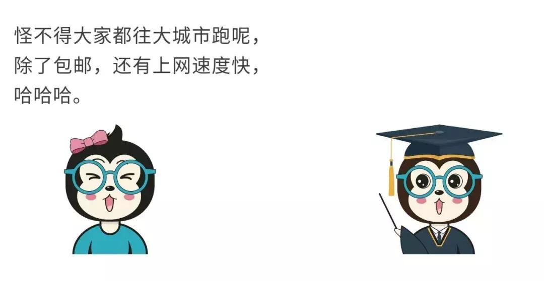 漫话：如何给女朋友解释什么是CDN？