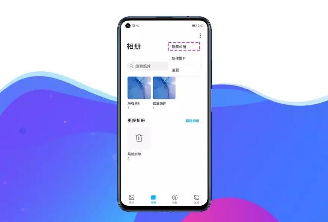华为手机的图库相片分享不了微信,华为微信保存图片找不到怎么解决
