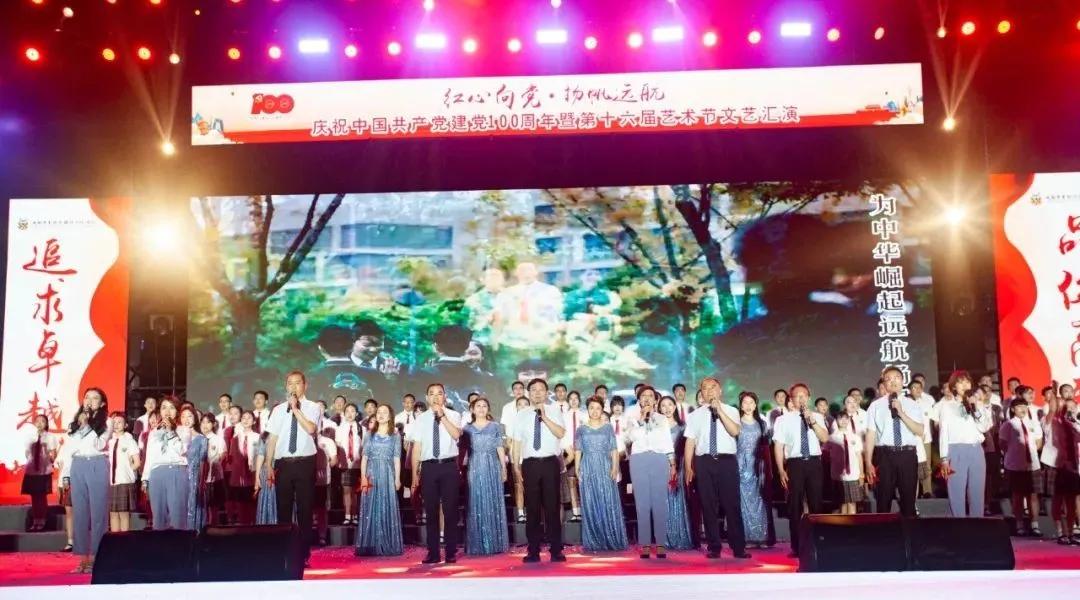 红心向党筑梦青春演出视频,2023红心向党建功新时代文艺汇演