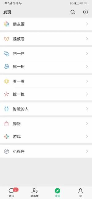 澳洲干货知识,澳洲产品标签详解