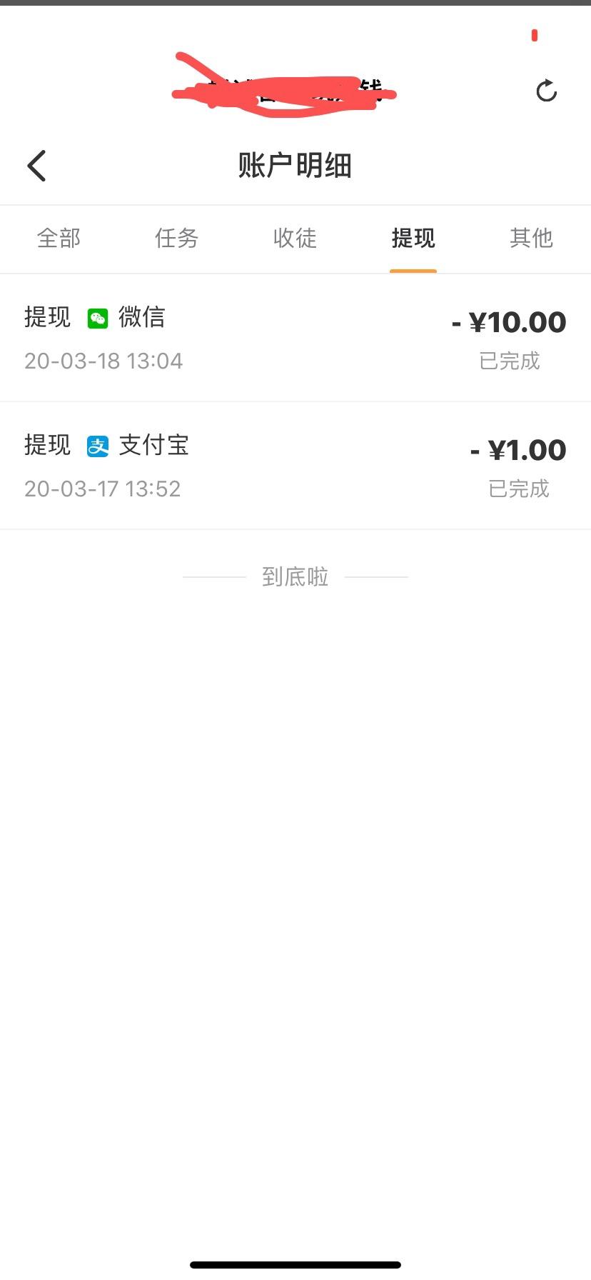 做手机兼职的感想,手机做兼职的方法有哪些