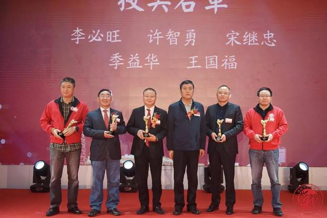 热烈祝贺深圳彭泽商会第一届第2次会员代表大会圆满举办