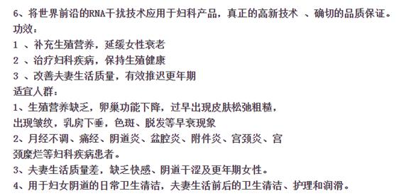 三八妇乐上市最新情况,三八妇乐公司上市吗