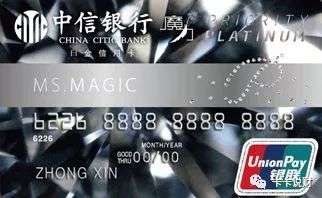 什么信用卡可以免费体检,中信信用卡的体检服务