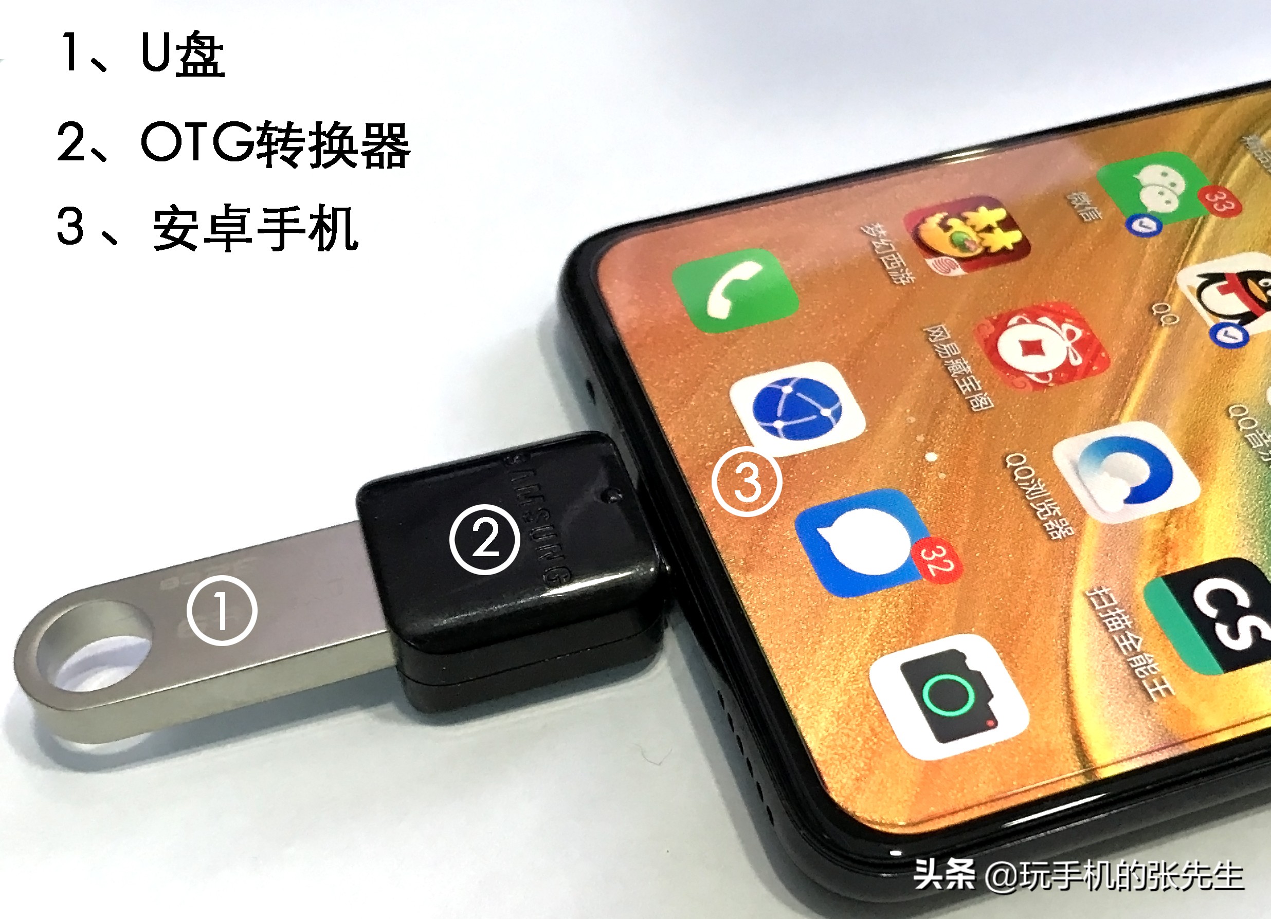 手机直连u盘,怎么用手机下mv到u盘