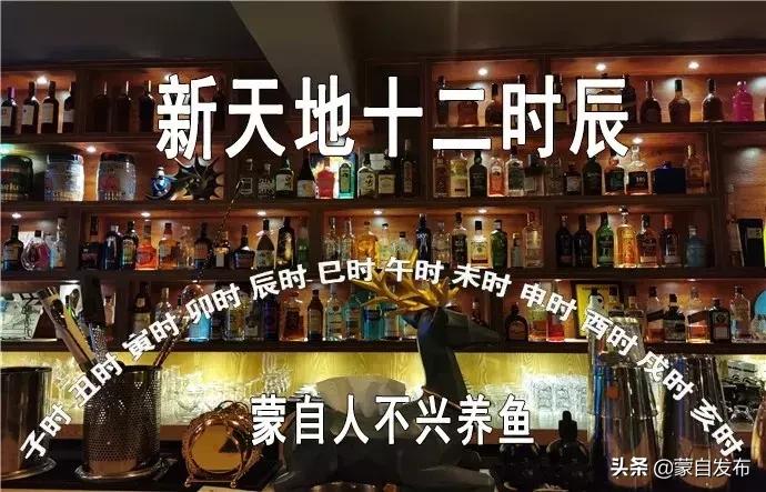 《蒙自十二时辰》，剧情并不简单~