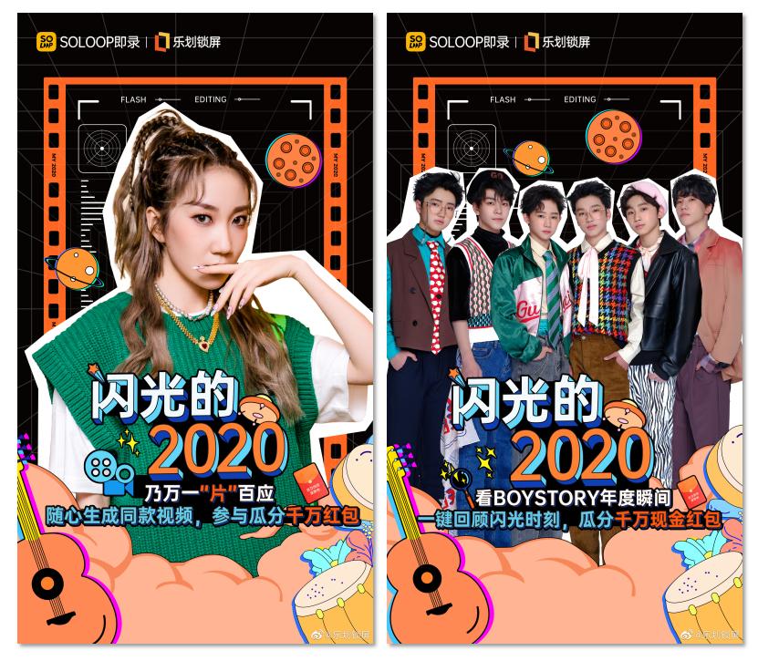 乐划锁屏自动开启,oppocoloros7乐划锁屏