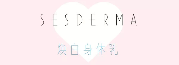 有人推荐那种很香的身体乳吗 (推荐买哪家的身体乳)