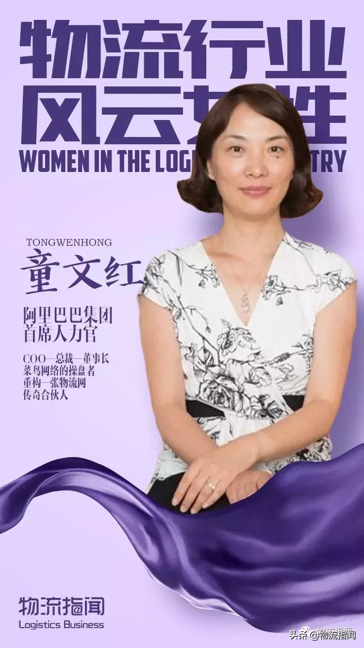 致敬岗位上的巾帼英雄,致敬各行业女性