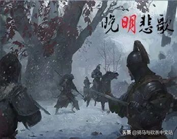 战团辅助mod推荐,战团武器mod推荐