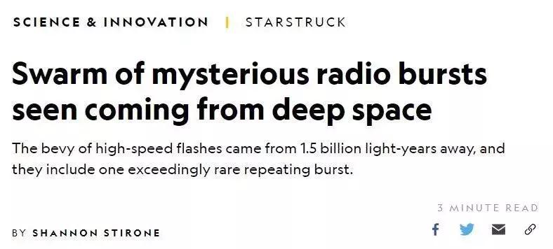 天眼检测到神秘射电信号,中国天眼发现地外文明信号