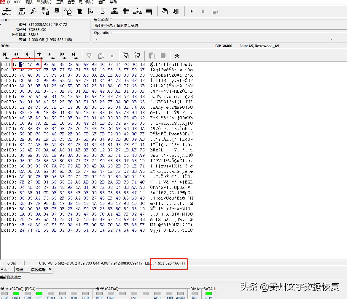 希捷lm003移动硬盘,希捷硬盘1tbbios芯片坏了怎么修复