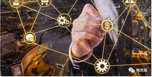 物流供应链新闻事件,2018年物流投融资