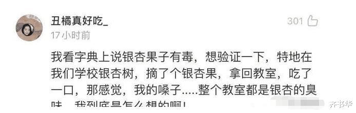 你遇到过哪些真实的邪乎事,你们都做过哪些不信邪的事