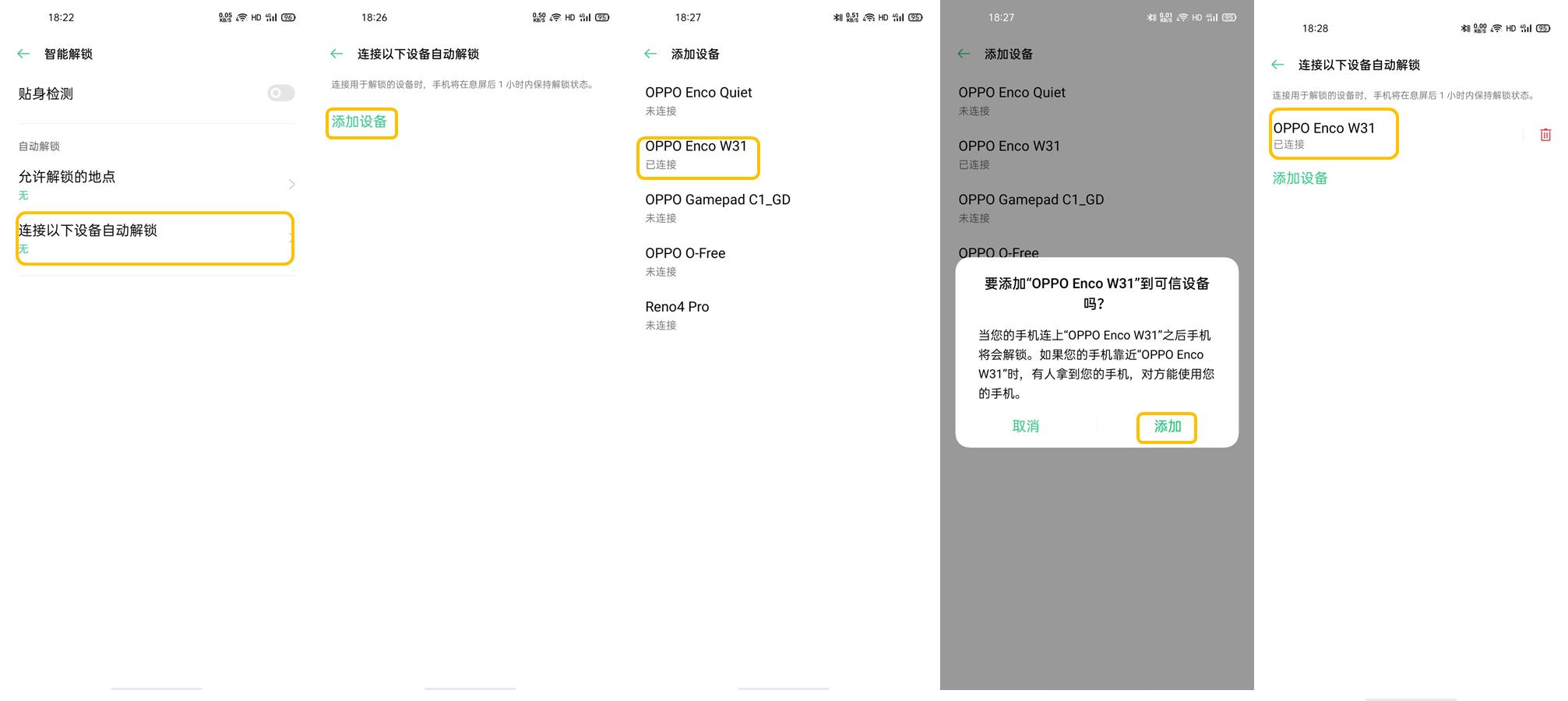 oppofindx2设置指纹解锁不了,oppofindx2支持无线充电吗