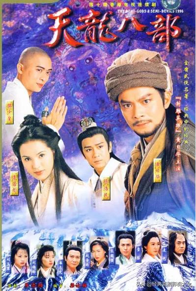 盘点80部经典武侠电视剧,回忆武侠电视剧