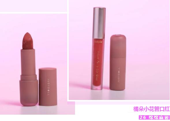 橘朵粉霜腮红测评,橘朵试色底妆