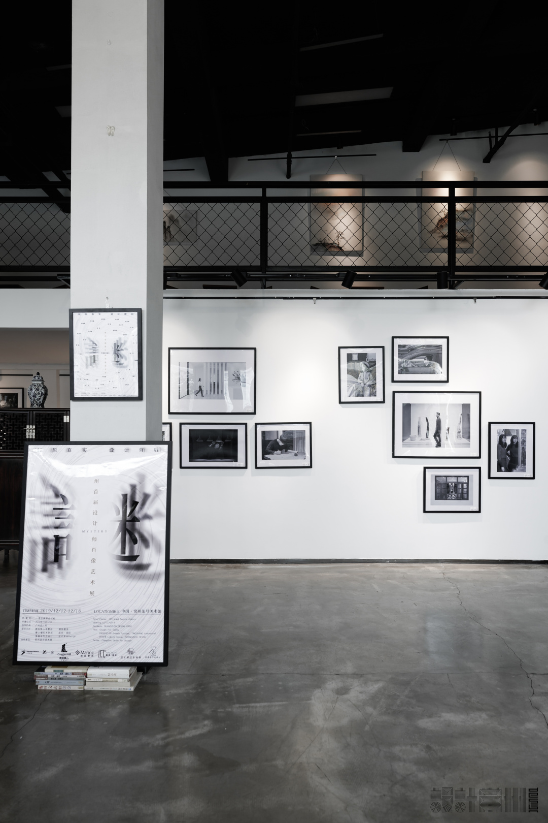 谜-常州首届设计师肖像艺术展