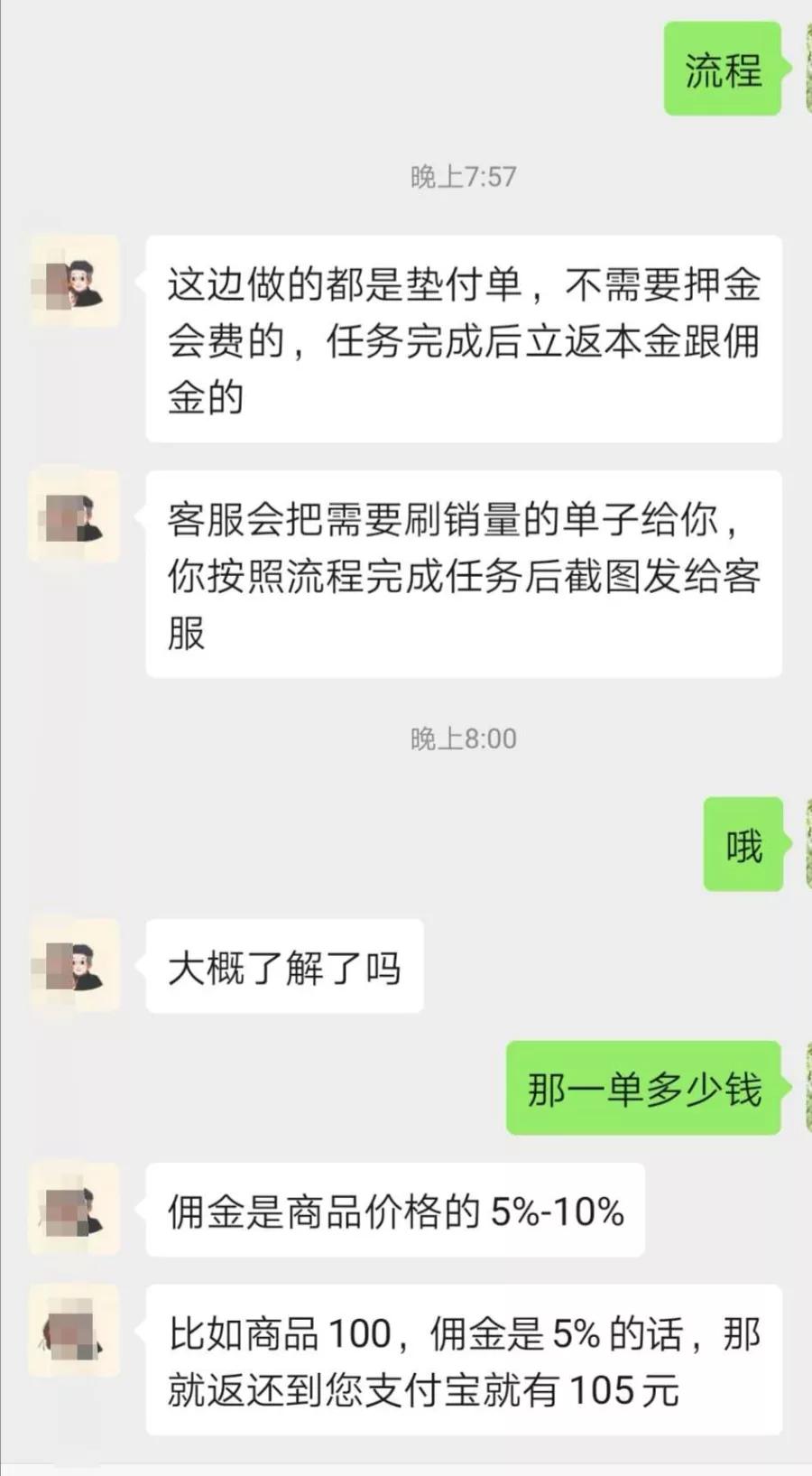 微信群群主注意事项,在微信群群主里要注意哪些事情