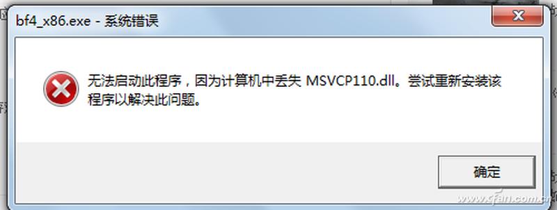 避免打开软件提示,打开软件提示访问限制