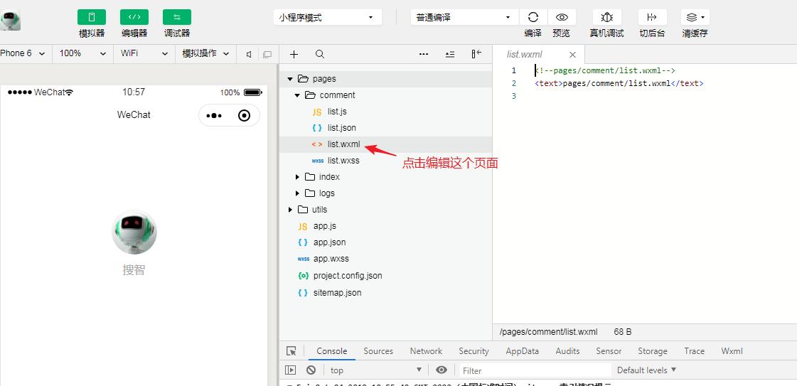 微信小程序colorui组件,微信小程序colorui订单界面