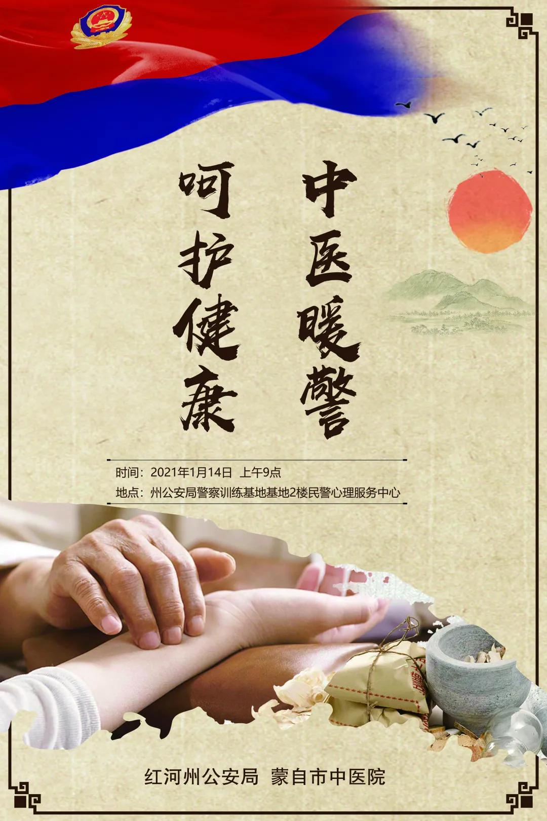 中医暖养食疗方,中医护理温情服务