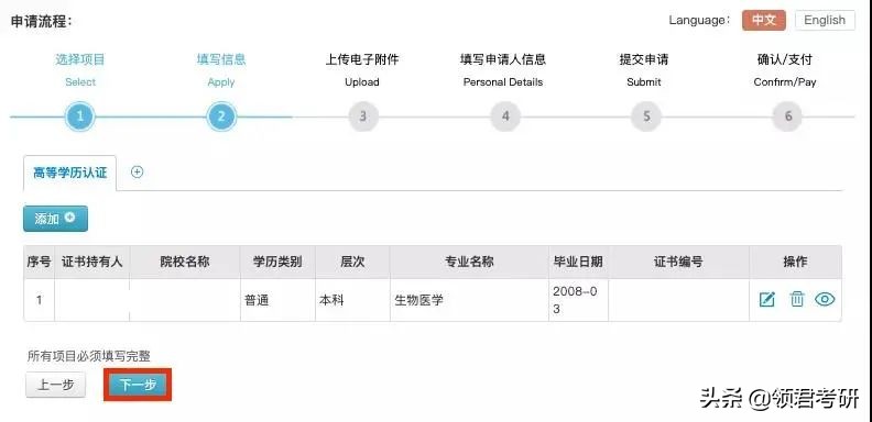 备战考研怎么提高记忆,如何准备考研成功率高