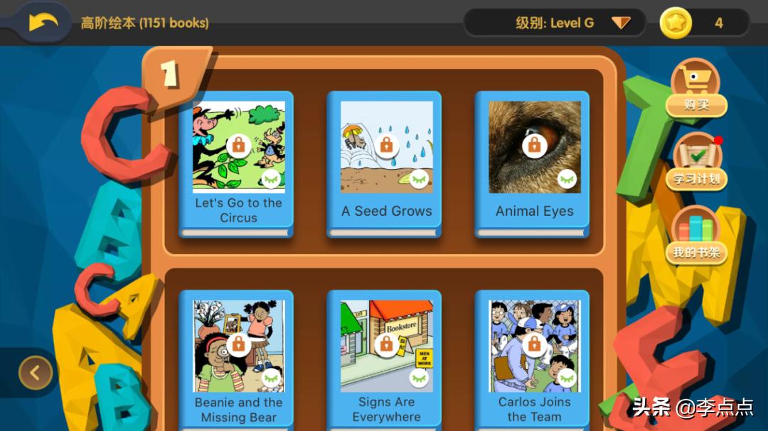 小学英语启蒙app哪个好,英语启蒙阅读app哪个好