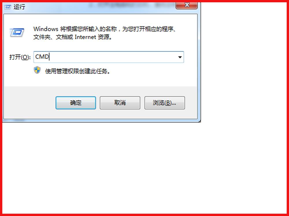 WindowsXP电脑共享Win7电脑打印机