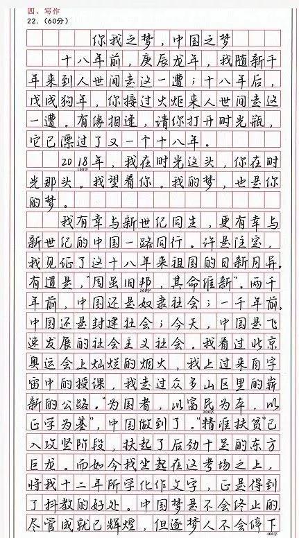 一手好字究竟有多么重要,一手好字有什么用