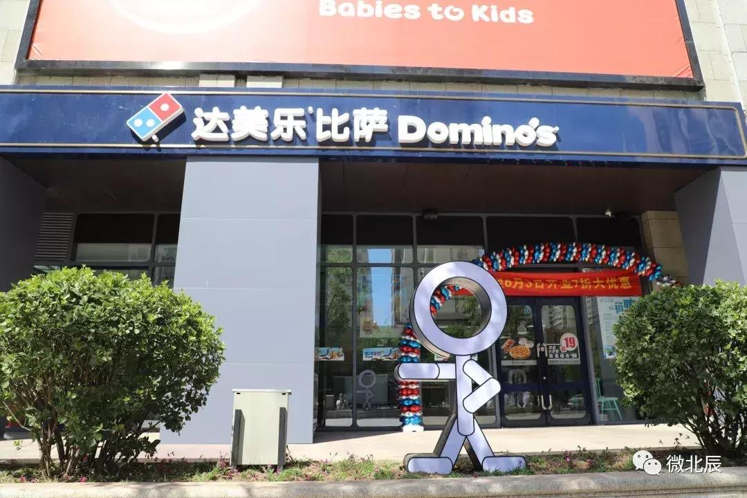 国耀尚河城游乐园,国耀上河