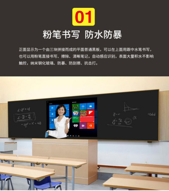 纳米黑板源头厂家,纳米黑板生产厂家定制