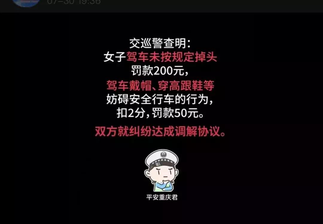 最新保时捷女车主怒扇男司机耳光,保时捷女车主怒扇男司机耳光事件