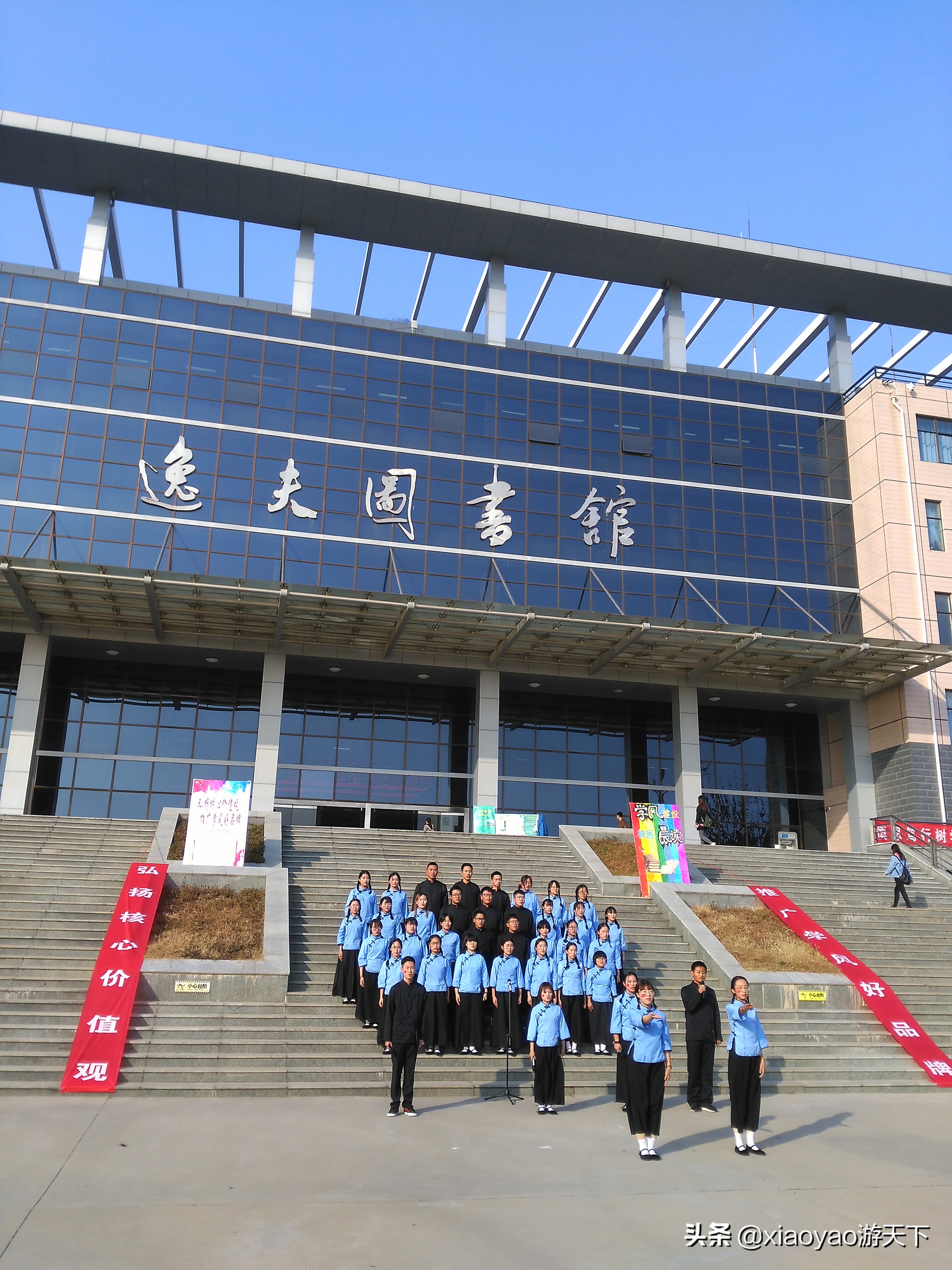 最美大学之旅——江北水城第一学府聊城大学