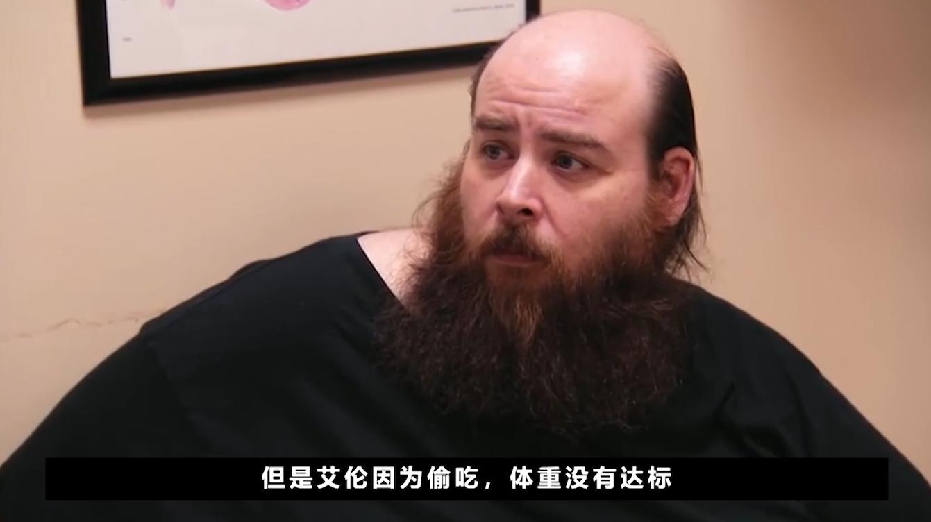 562斤妻子嫁给608斤丈夫，一天吃12顿，2年胖了180斤