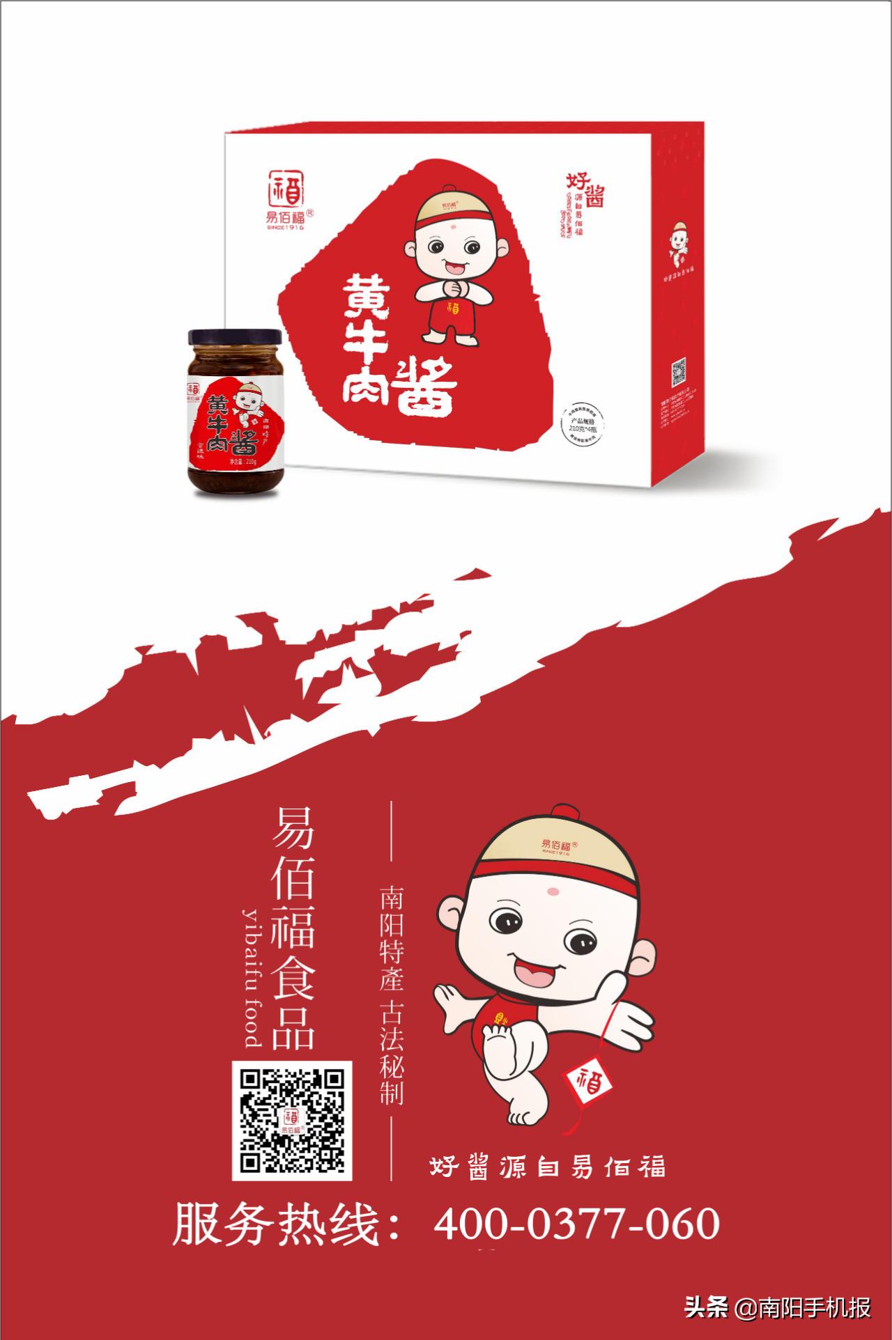 鹤壁市嘉年华,鹤壁市2021中华老字号嘉年华活动