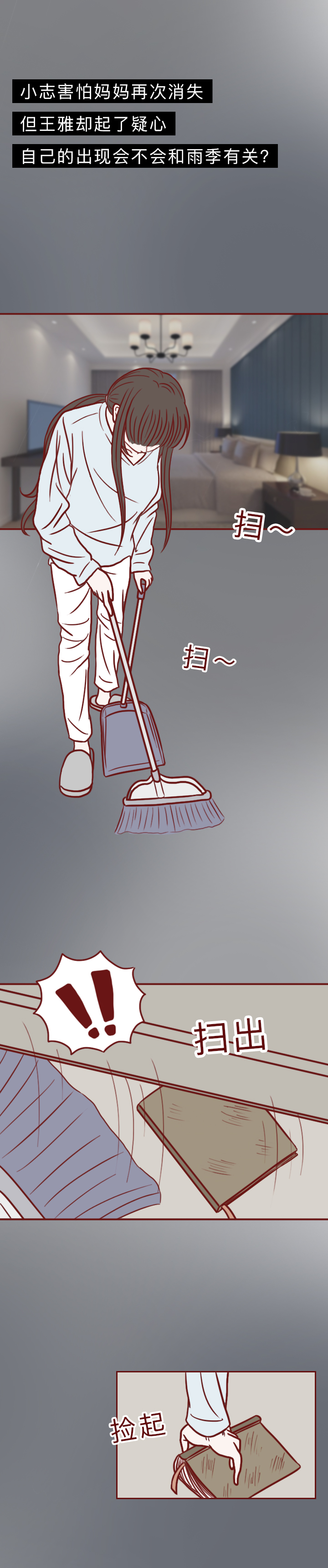 去世一年的妻子,死去一年的老婆回家了