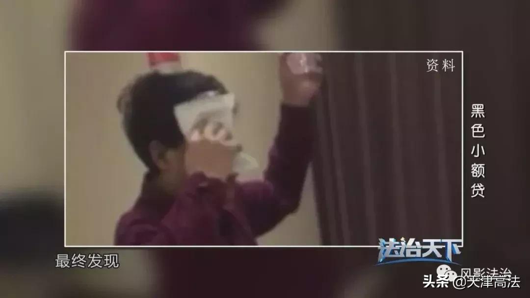 揭秘套路贷的前世今生下集,套路贷骗局完整版