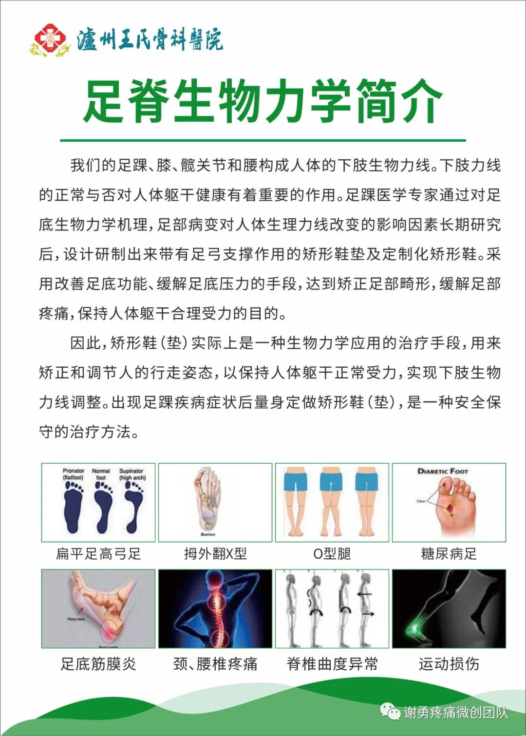 下肢不舒服查什么科,下肢不舒服做什么检查